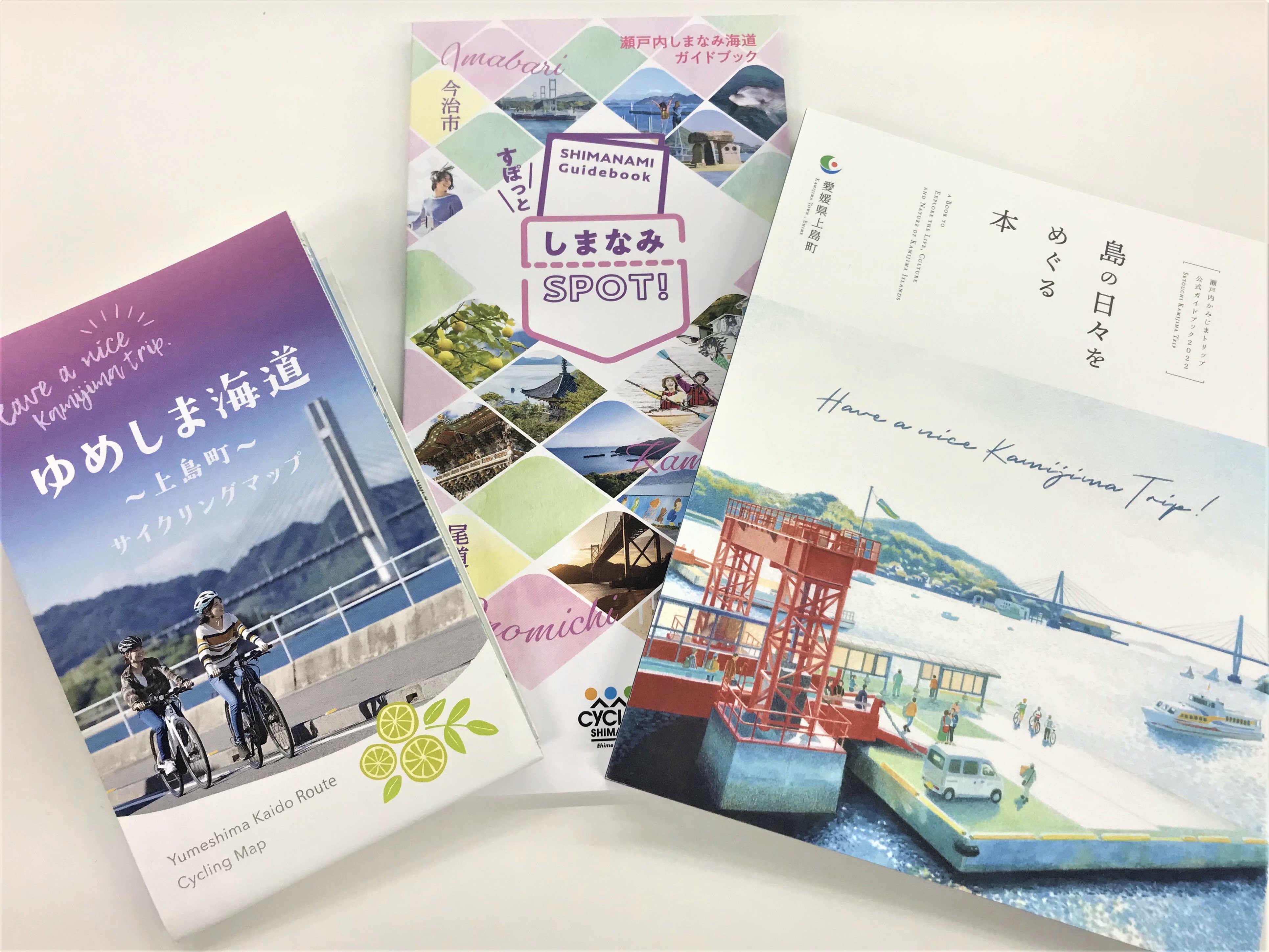 旅がずっと楽しくなる サイクリングツアーはガイド付きがおすすめ